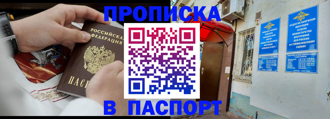 найти адрес прописки в Кизеле